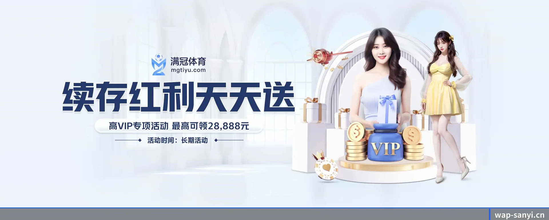 把覆盖做到更多国家